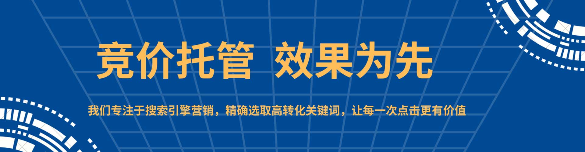 孙吴信息流开户