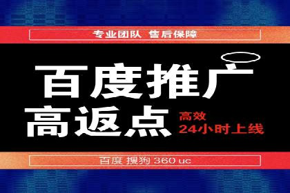 百度推广代运营公司案例：数据说话